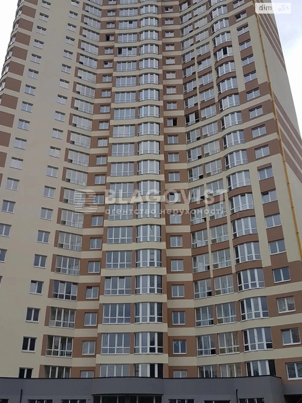 Продаж Квартира Відрадний