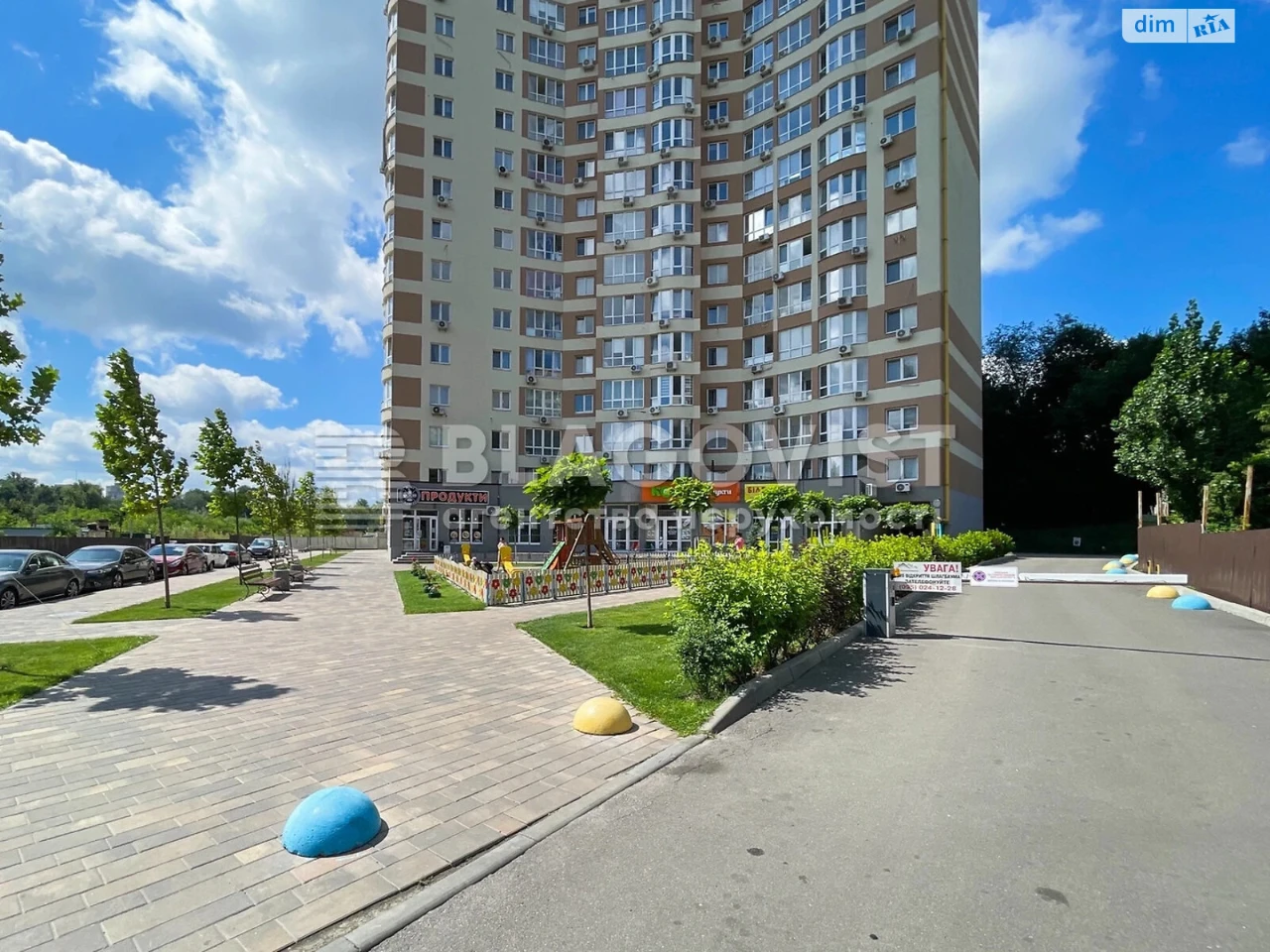 Продаж Квартира Відрадний