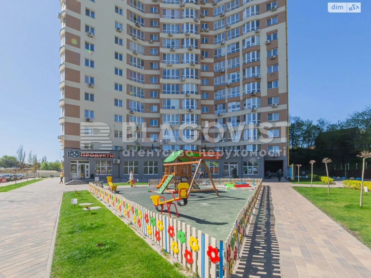 Продаж Квартира Відрадний