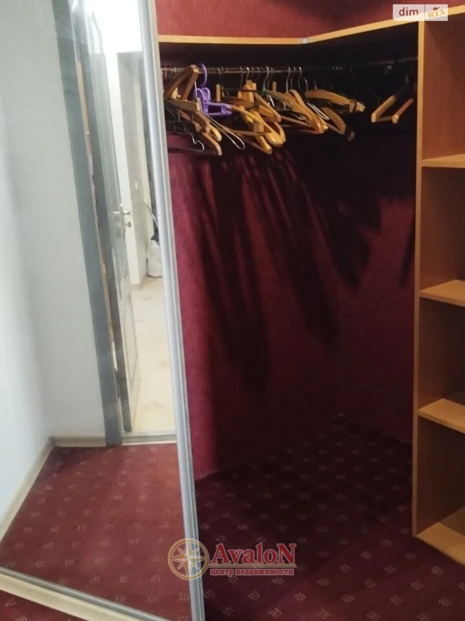 Продаж Квартира Містечко Котовського