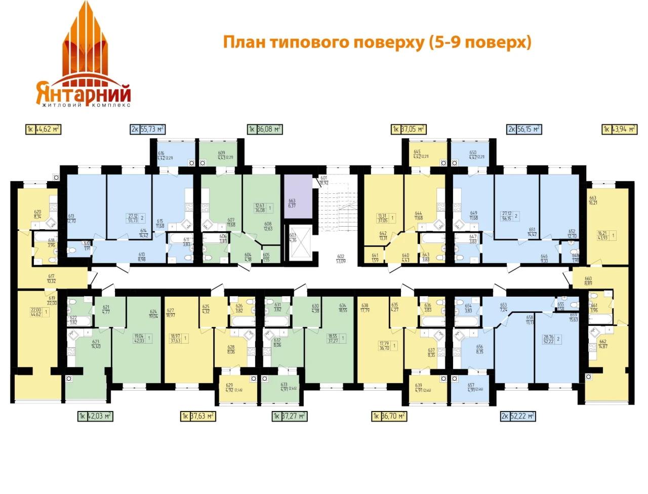 Однокімнатна двостороння (43,94м2). В затишному мікрорайоні.