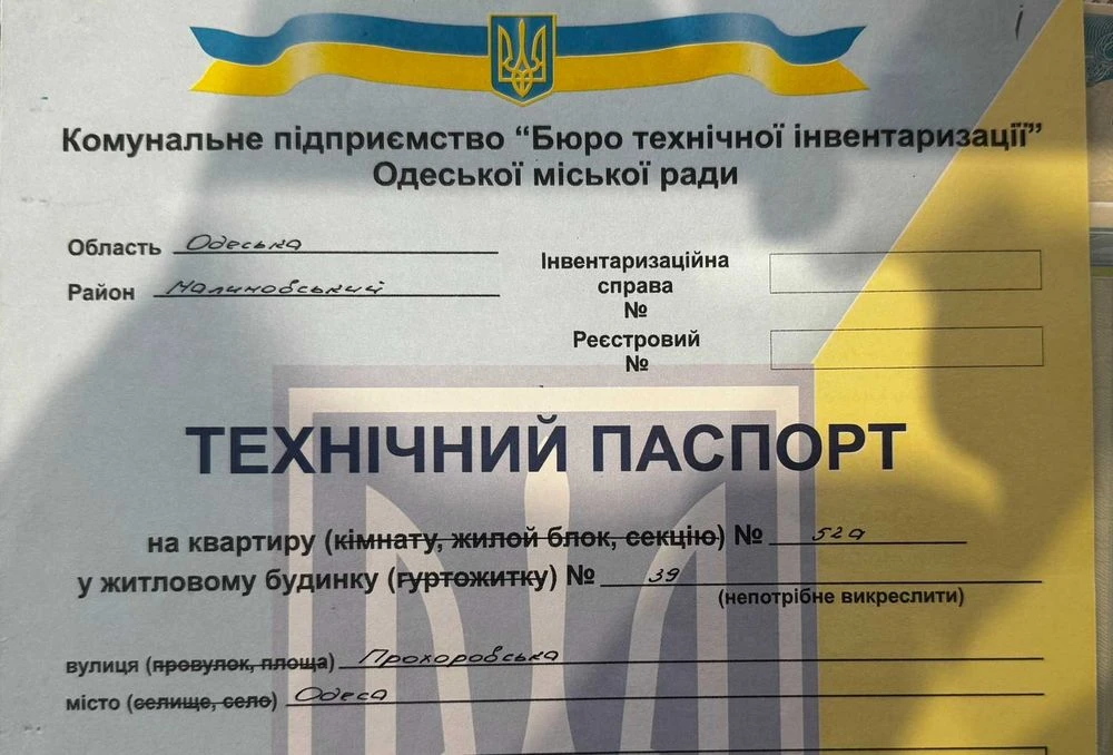 1-комнатная квартира 44 м² возле центра | Балкон | Генератор |