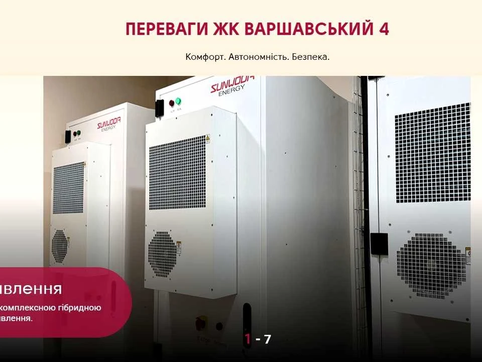 Квартира. Київ, Європейського Союзу просп.