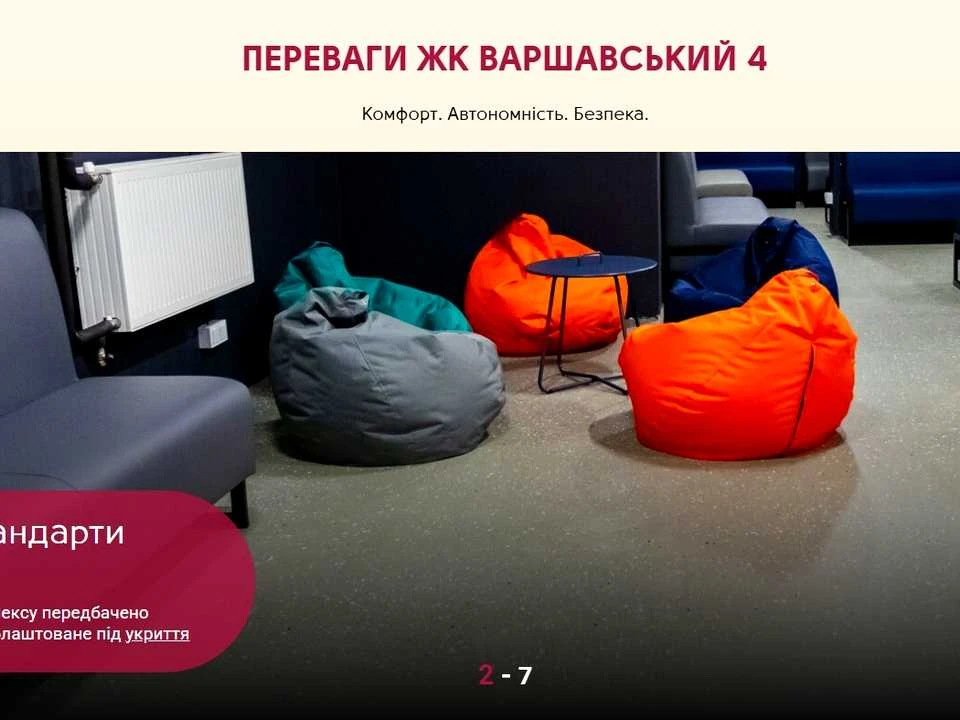 Квартира. Київ, Європейського Союзу просп.