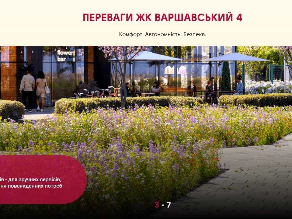 Квартира. Київ, Європейського Союзу просп.