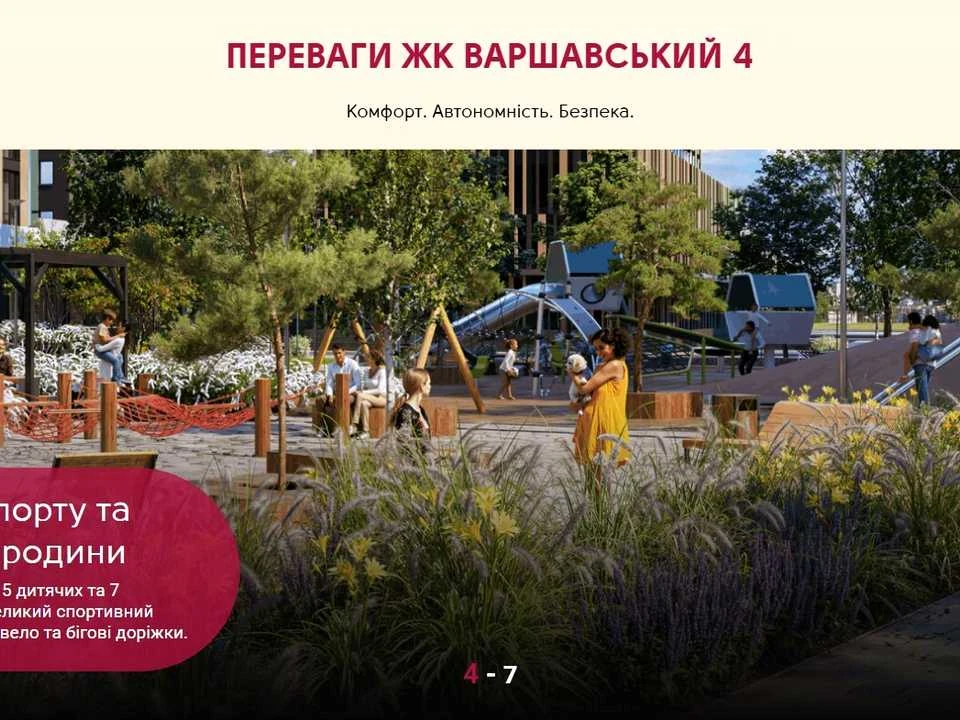 Квартира. Київ, Європейського Союзу просп.