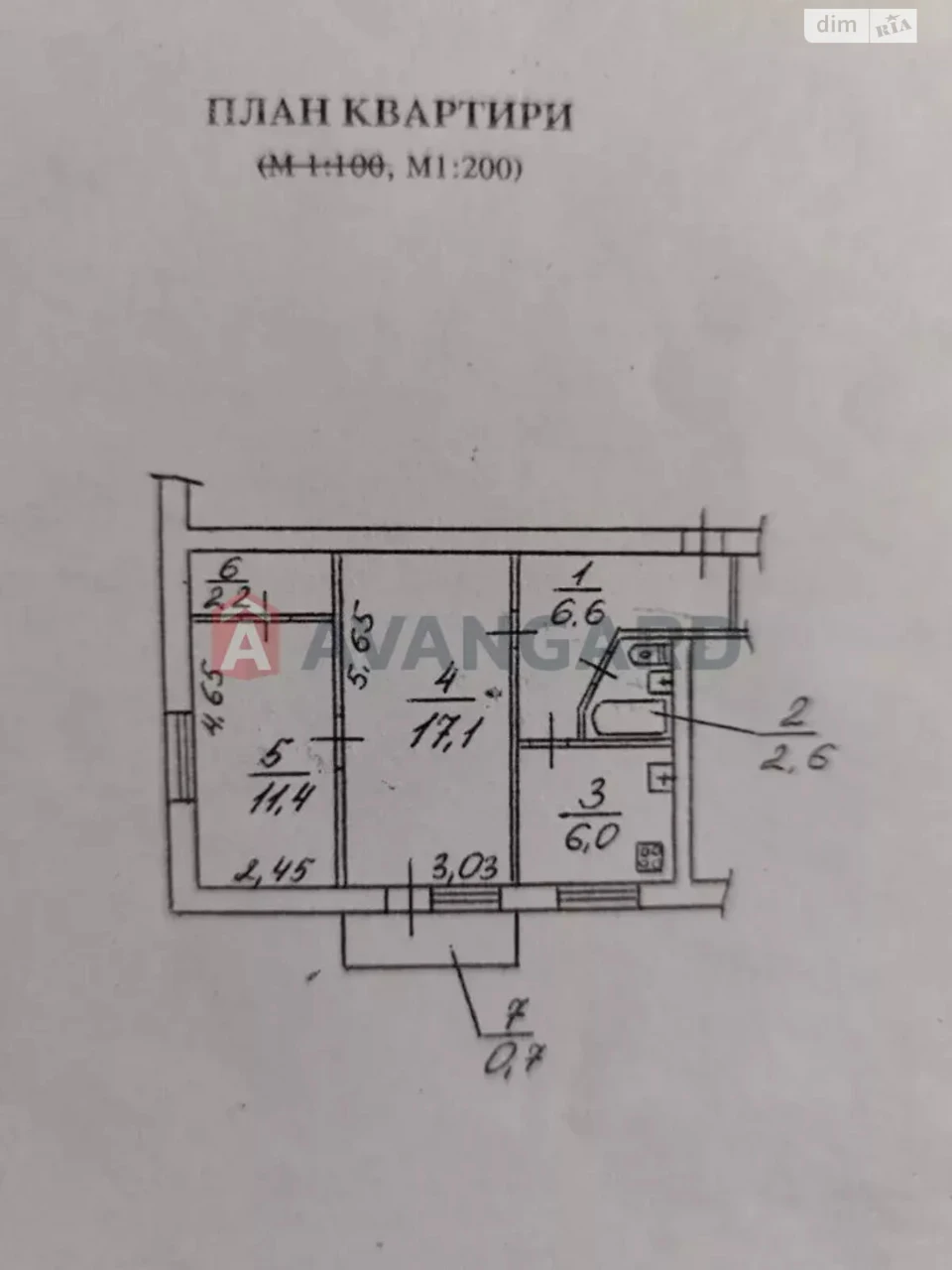 Продаж Квартира Соборний