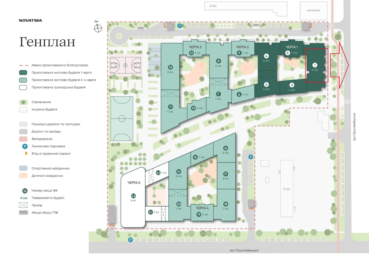 Продаж 1-кімнатної квартири в ЖК Новація Novatsia вул. Троле