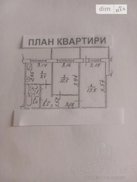 Продаж 2к квартири 55.6 кв. м на вул. Академіка Заболотного