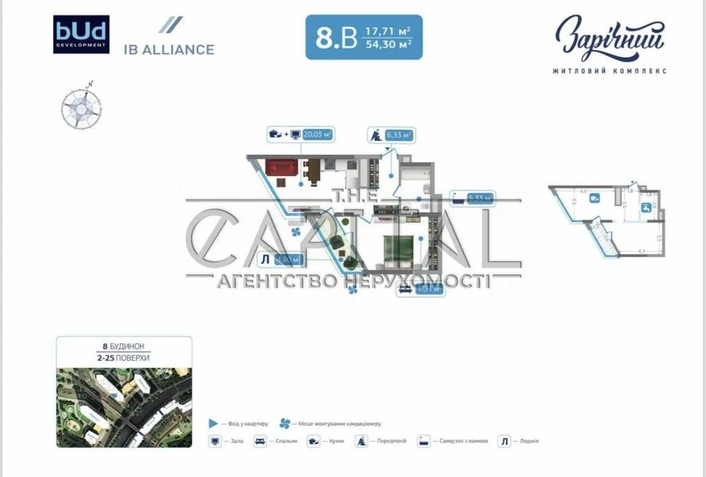 Продаж квартири 54.3 м² у ЖК Зарічний, 8 будинок - введений