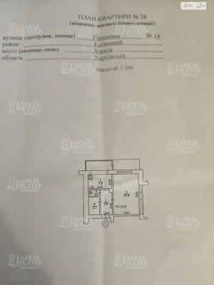 Продаж Квартира Нагірний (Київський)