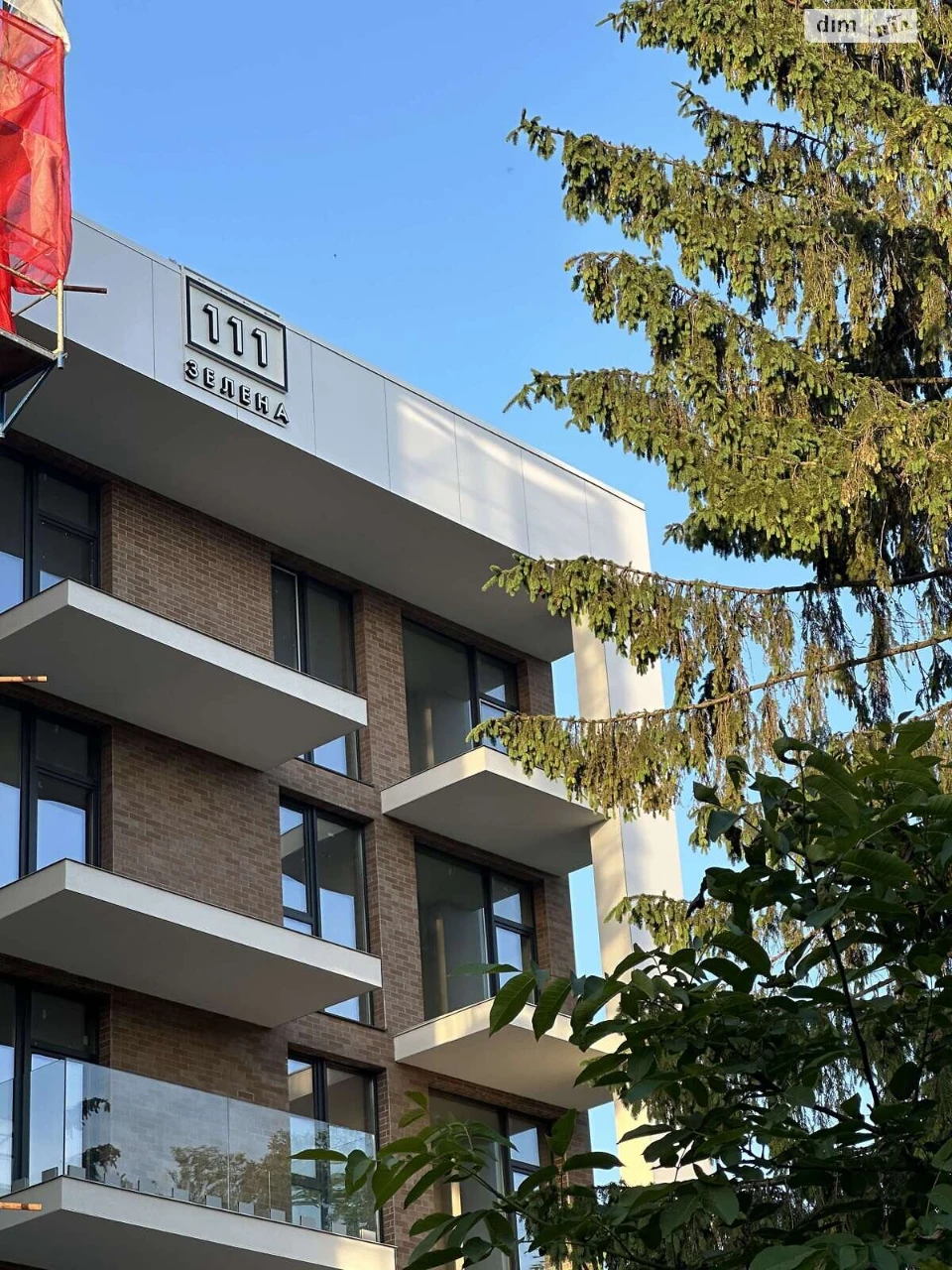 Продаж Квартира Личаків