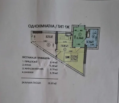 Продам 1-кімнатну квартиру в заселеному ЖК за 12 хв пішки м.