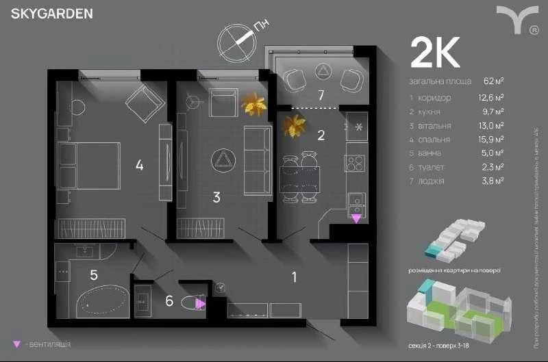 Продам 2-Кімнатну Квартиру ЗДаНУ МОЖнА РоБИТИ РеМОНТ ЖК SkyG