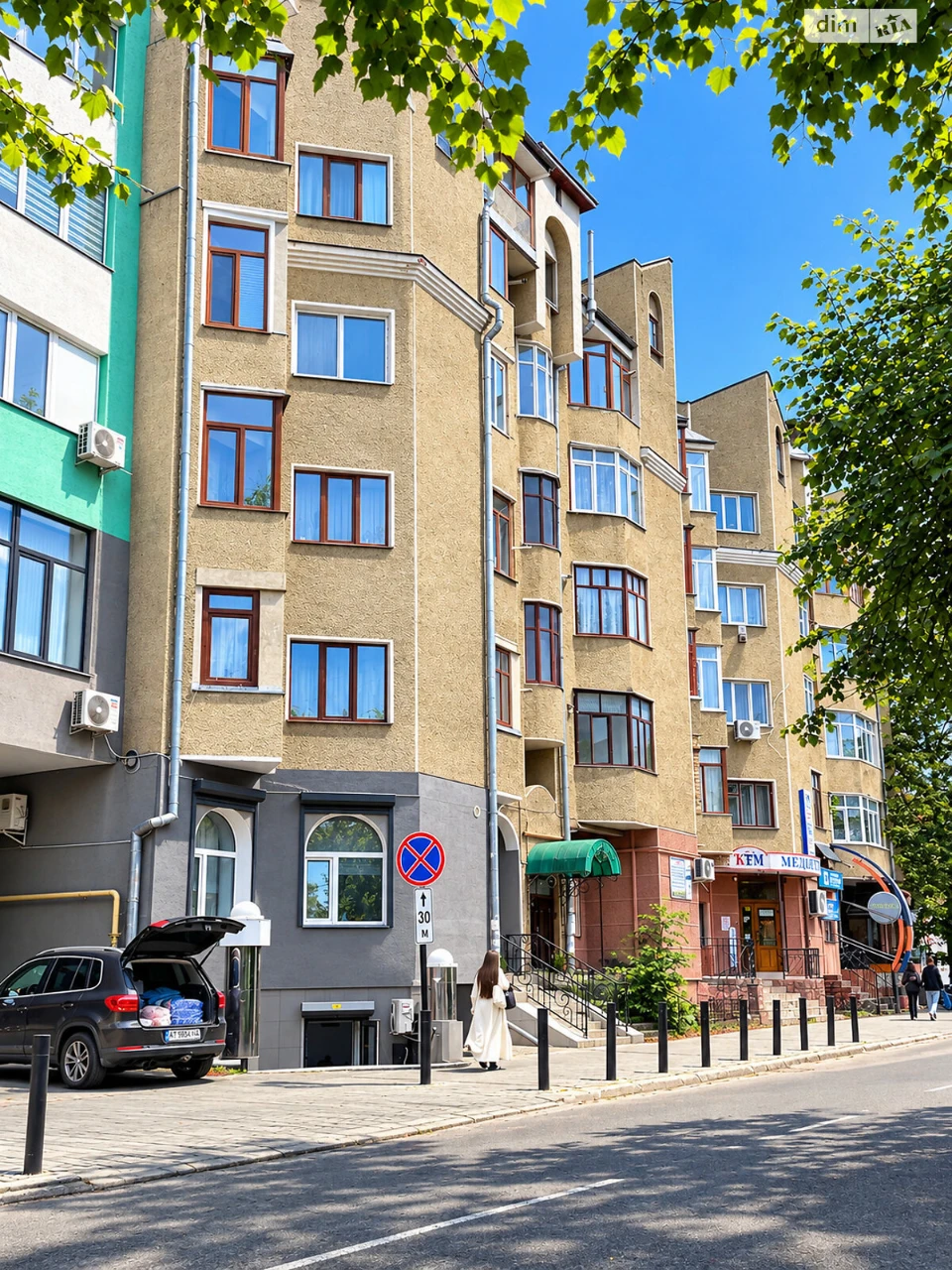 Продаж Квартира