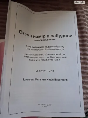 Продаж Дім Південне Дубове