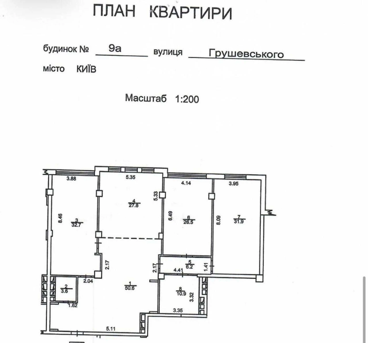Печерськ / ТОРГ / Центр / Грушевського 9А / Маріїнським парк