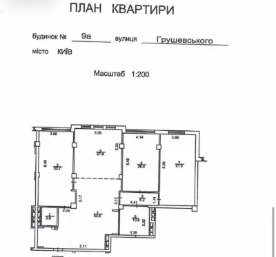Печерськ / ТОРГ / Центр / Грушевського 9А / Маріїнським парк