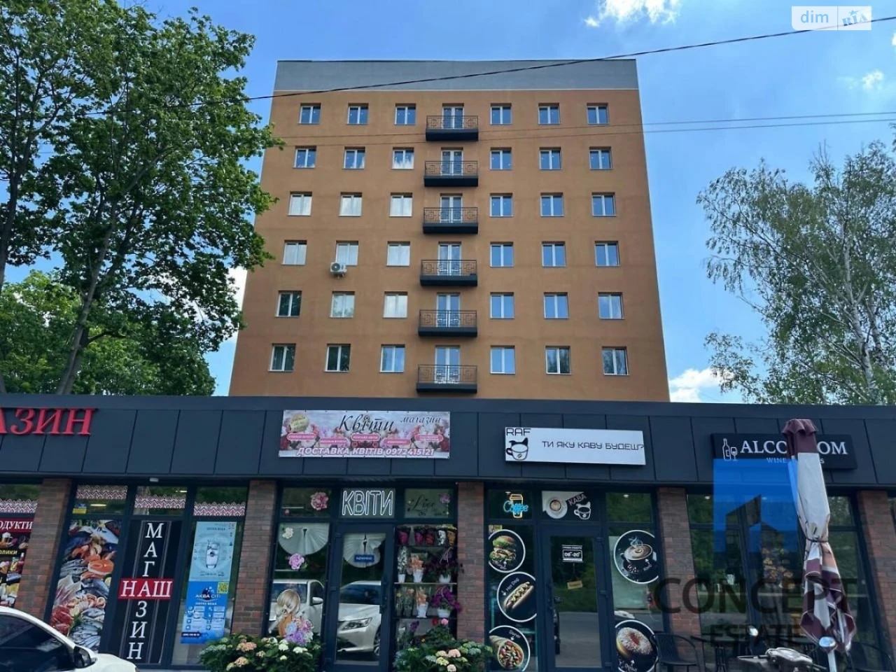 Продаж Квартира Проспект Поля