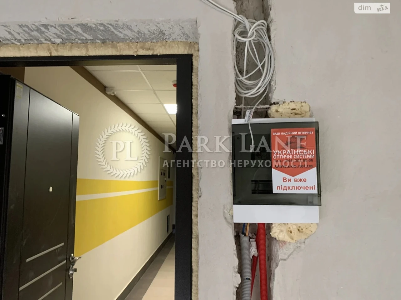 Продаж Квартира Харківський Масив