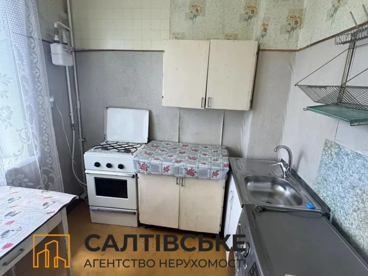 ОВ-4184 Продам 1к квартиру на Салтовке Салтовская 531 м/р