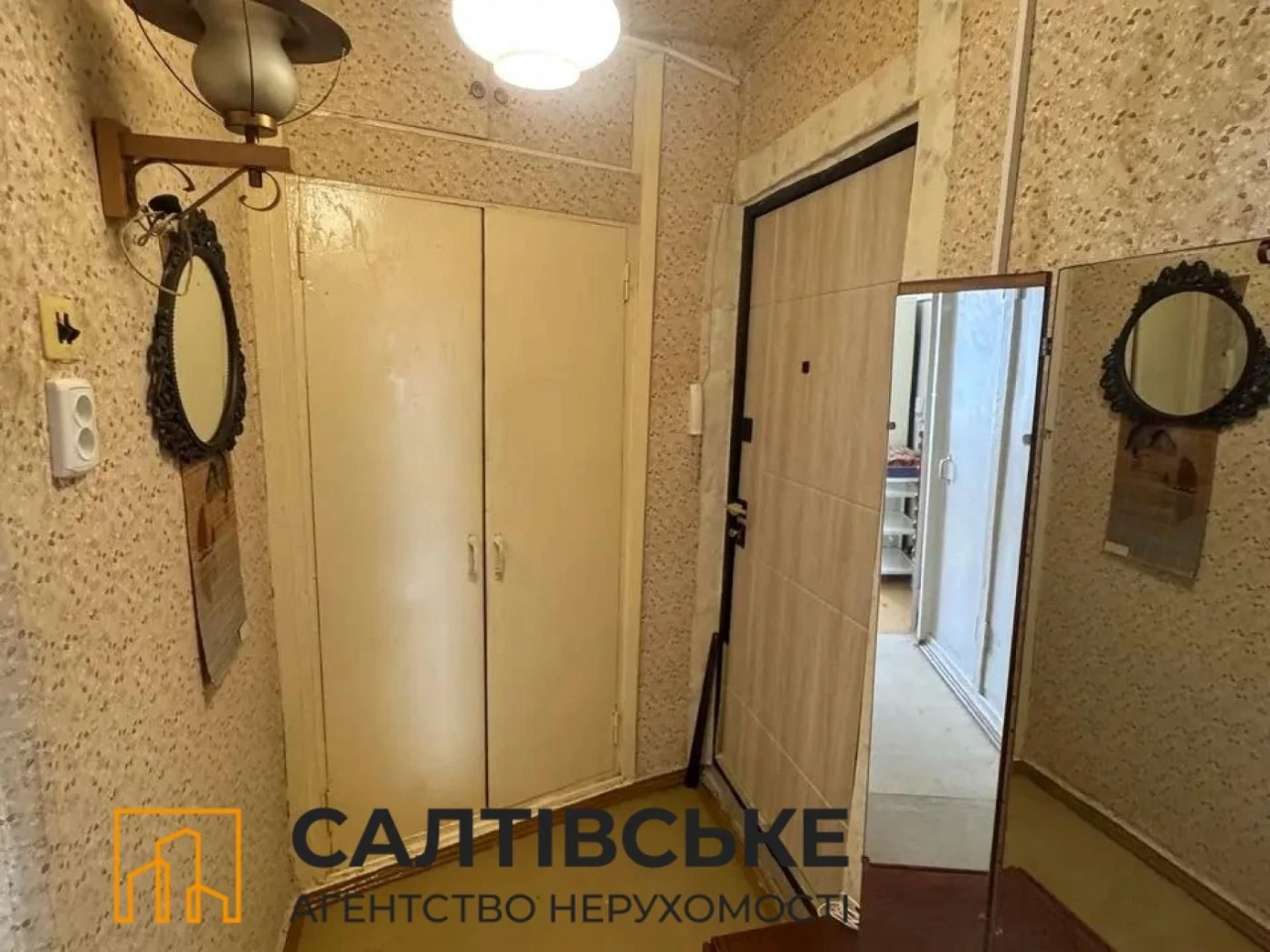 ОВ-4184 Продам 1к квартиру на Салтовке Салтовская 531 м/р