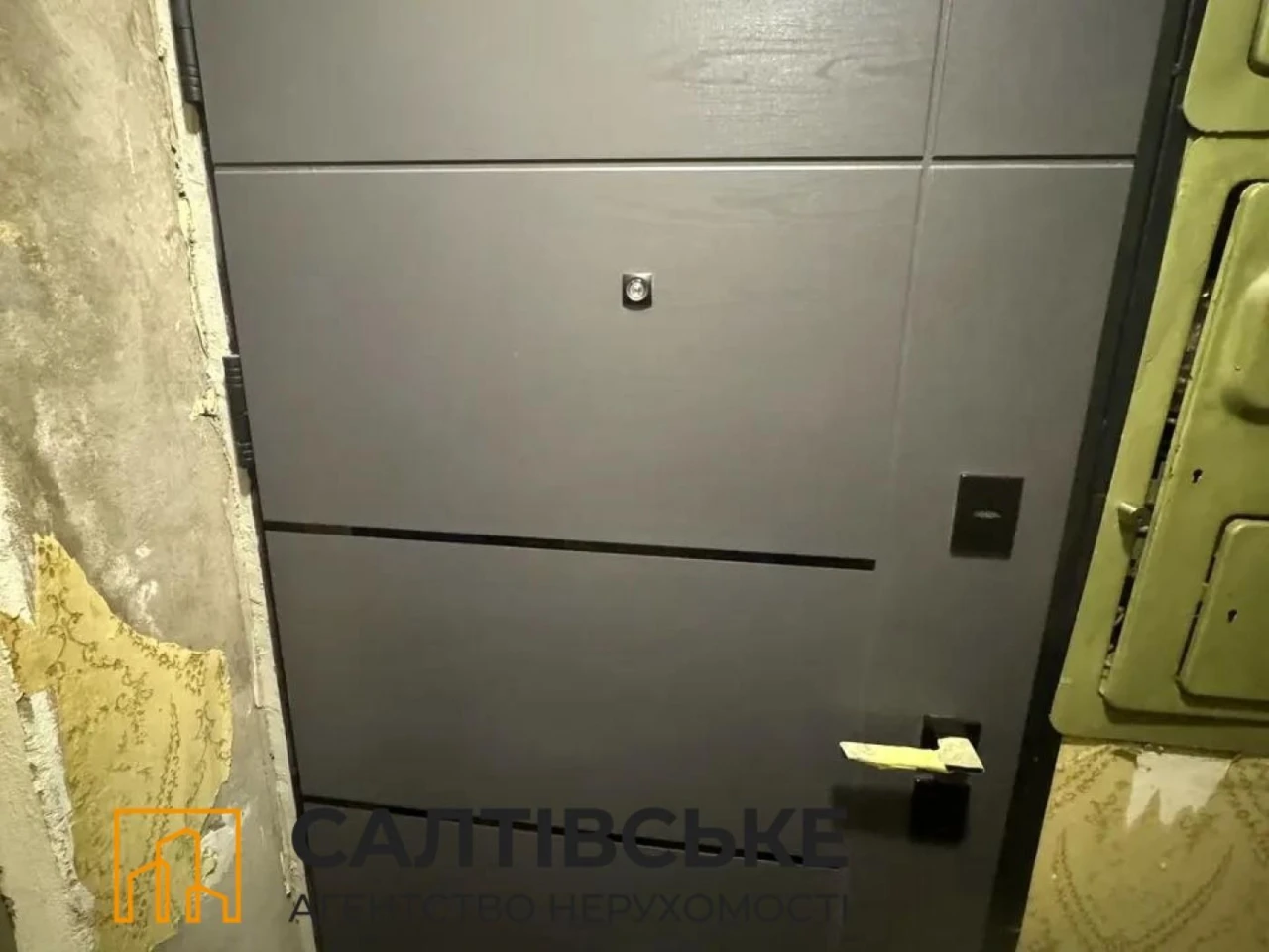 ОВ-4184 Продам 1к квартиру на Салтовке Салтовская 531 м/р