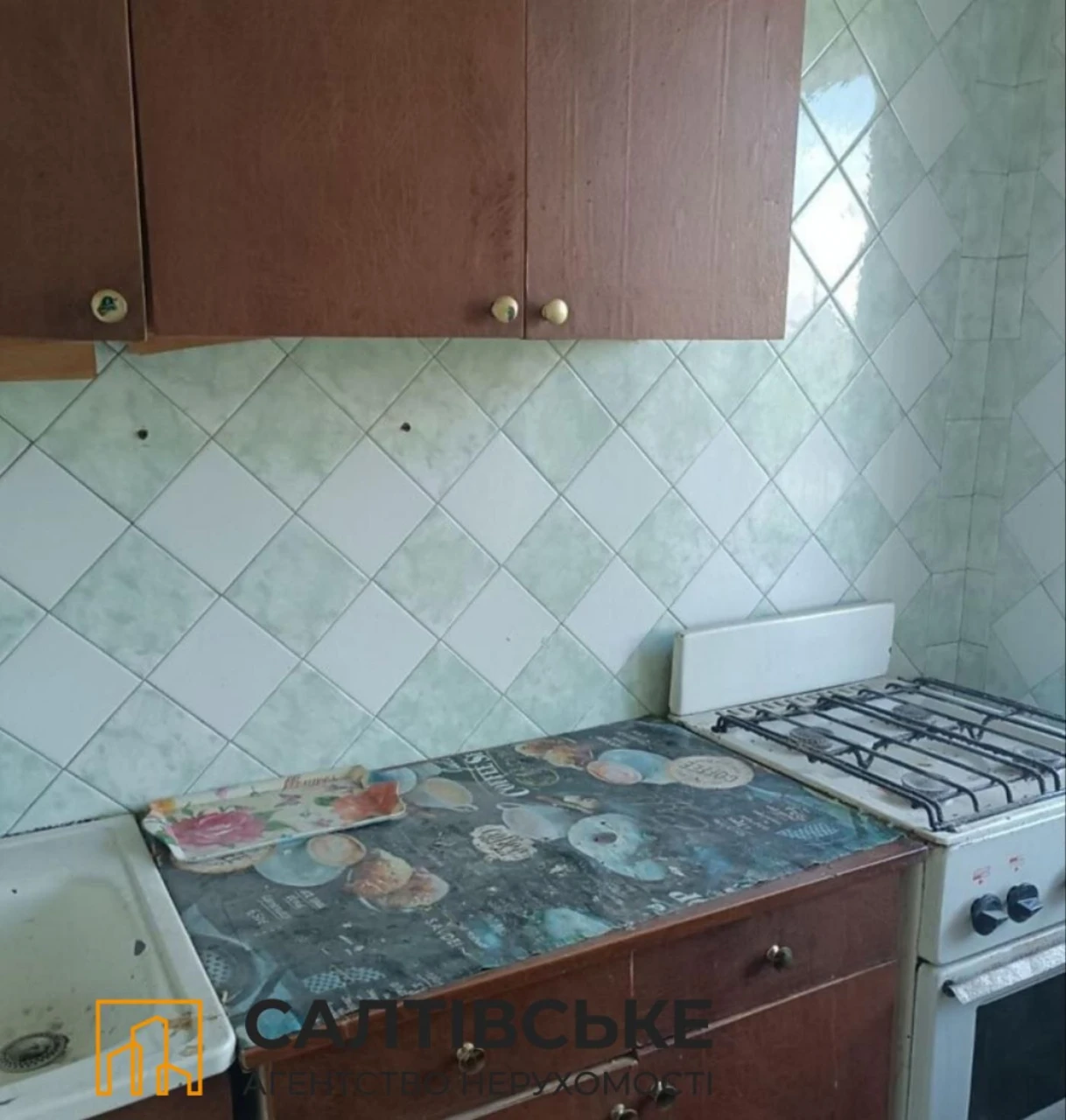 ОВ-4754 Продам 1К квартиру на Салтовке. Академика Павлова 60
