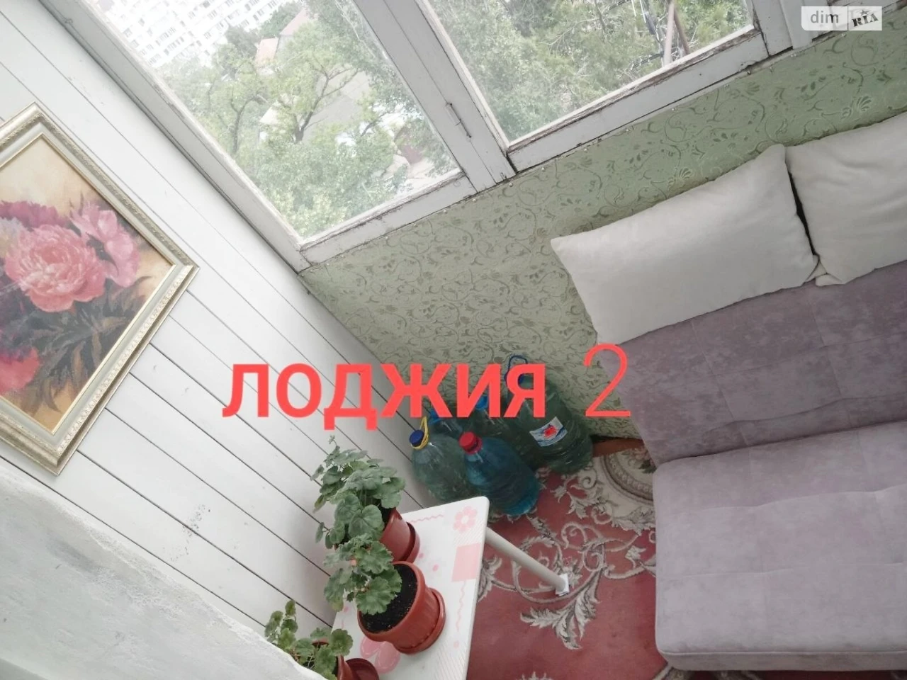 Довгострокова Оренда Квартира Старий Водопій