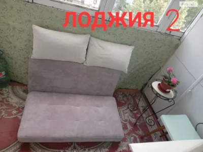 Довгострокова Оренда Квартира Старий Водопій