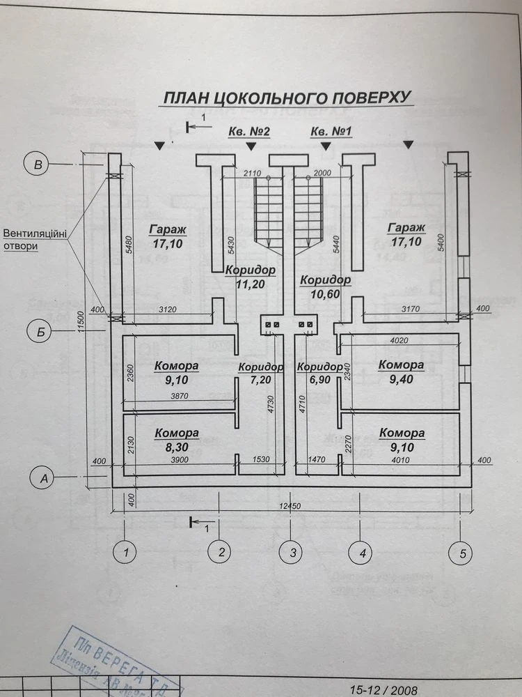 Продається  половина будинку:ДУПЛЕКС  4кімнати,2км від ЧНУ н