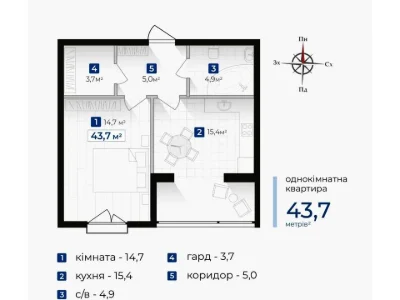 Квартира. Івано-Франківськ, Виноградна вул.