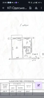 Продам 1 комн.кварт. Адмиральский проспект/Краснова (Черемуш