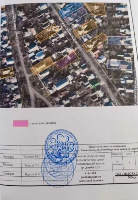 Продам дом с земельным участком 6 соток   — Новая Бавария, р