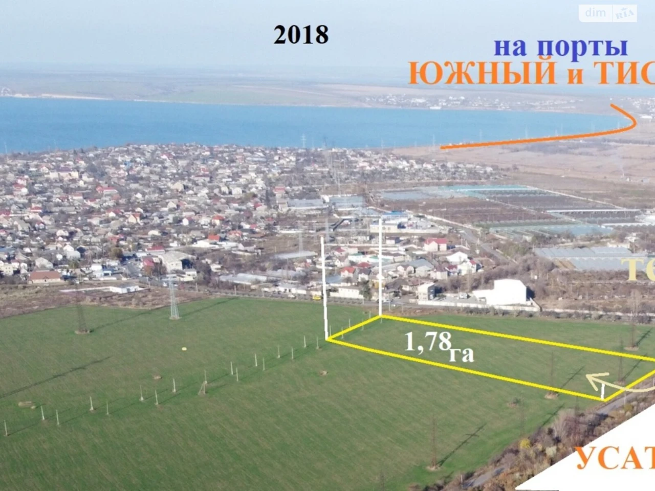 Продаж Земля сільськогосподарського призначення