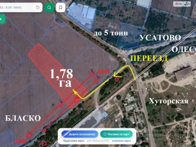 Продаж Земля сільськогосподарського призначення