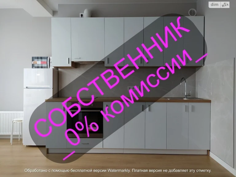 Довгострокова Оренда Квартира Парк Л.Глоби