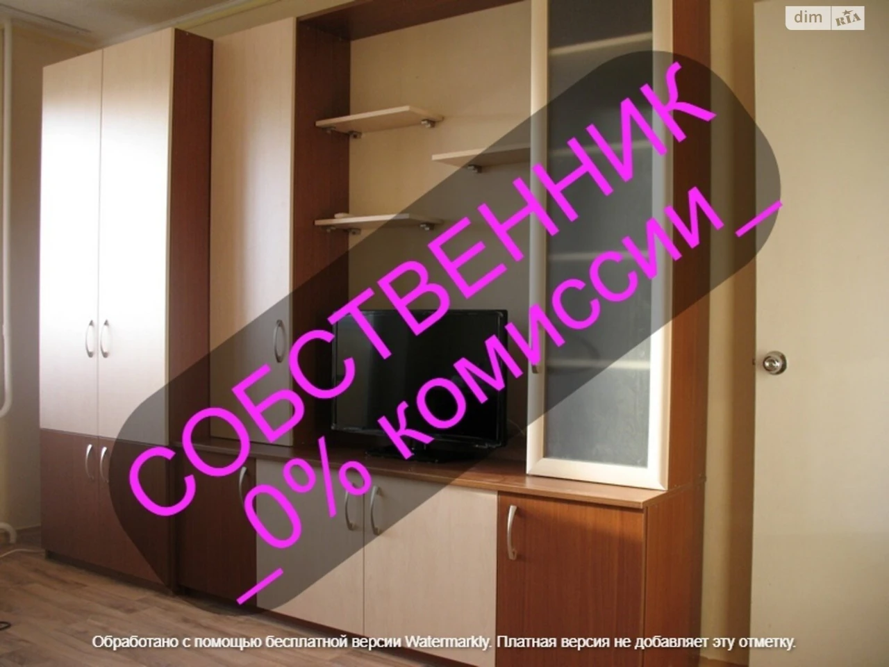 Довгострокова Оренда Квартира Парк Л.Глоби