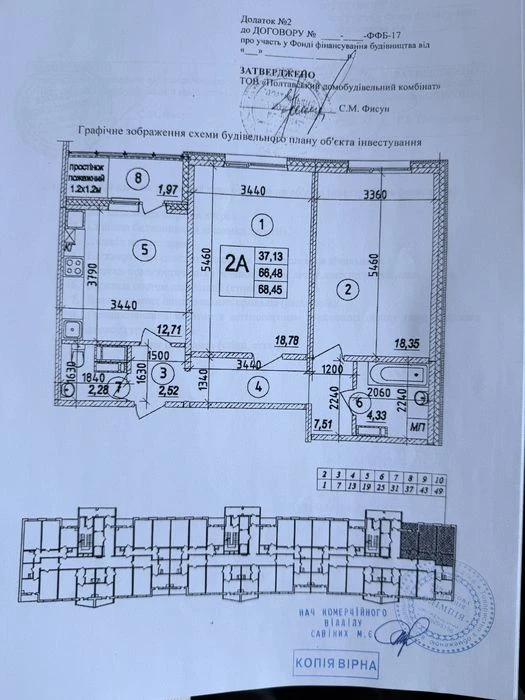 Двокімнатна квартира в новобудові. Параджанова 7. Квартира П