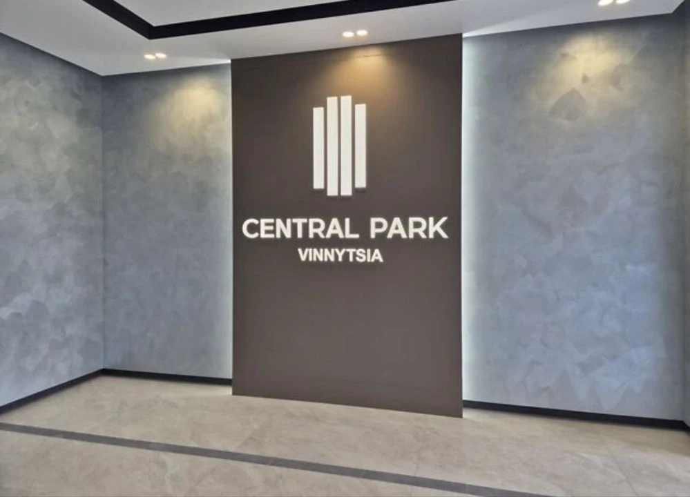 Продажа 1к однокомнатная квартира, Сданная секция, ЖК Central Pa
