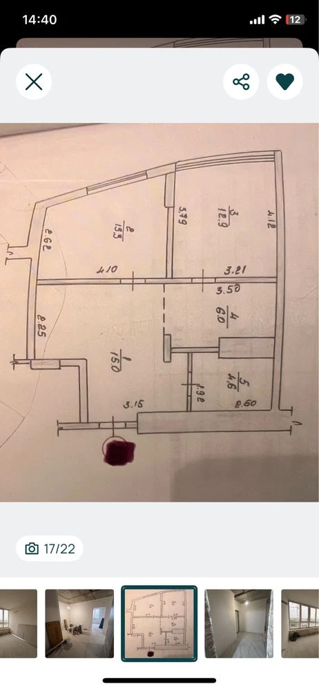 Продам 2 комнатную квартиру