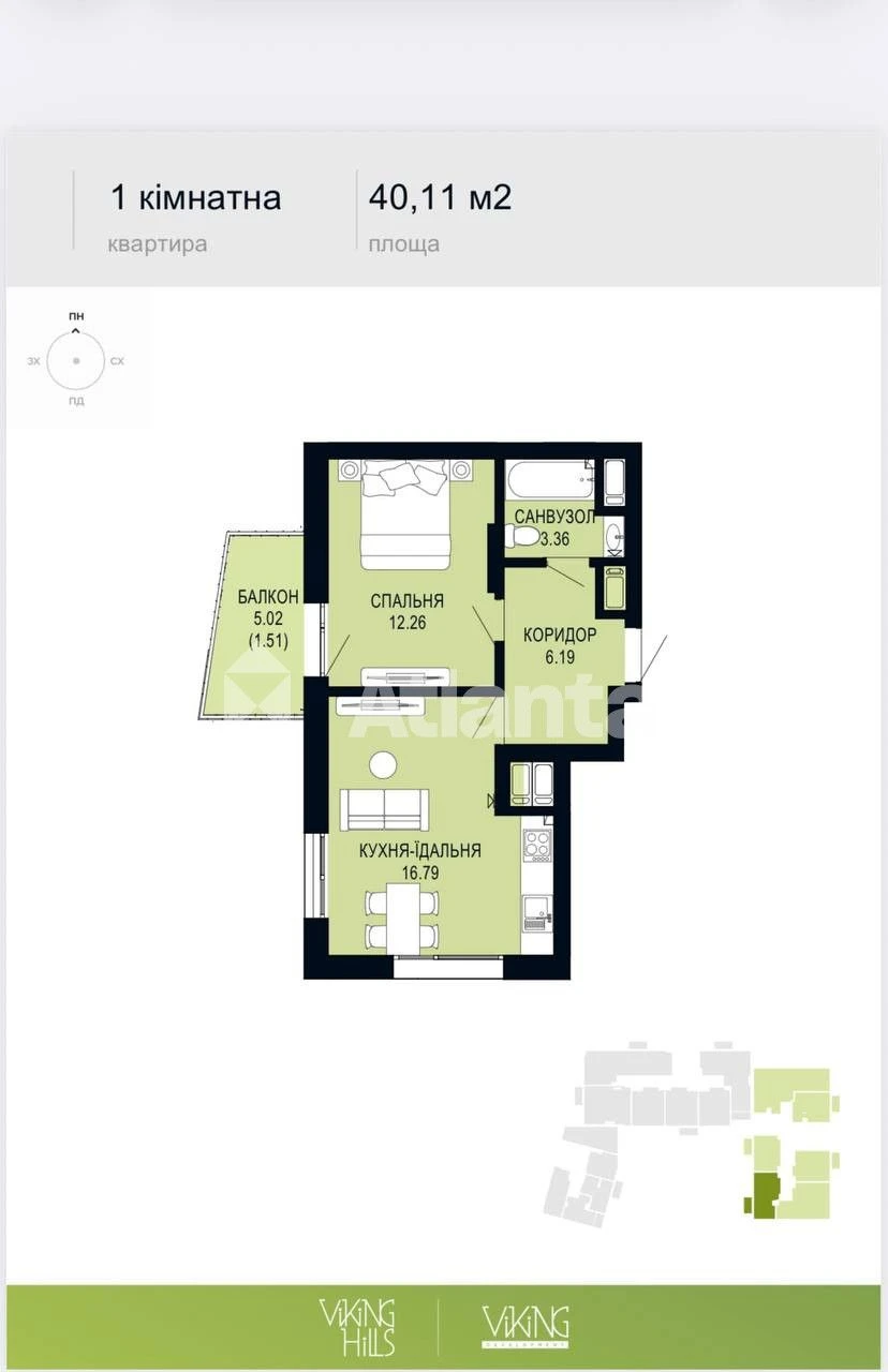Продаж 1-но кімнатної квартири в ЖК Viking Hills, вул. Щурат