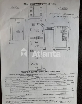Продаж 2кім. квартири в центральній частині міста по вул. Ве