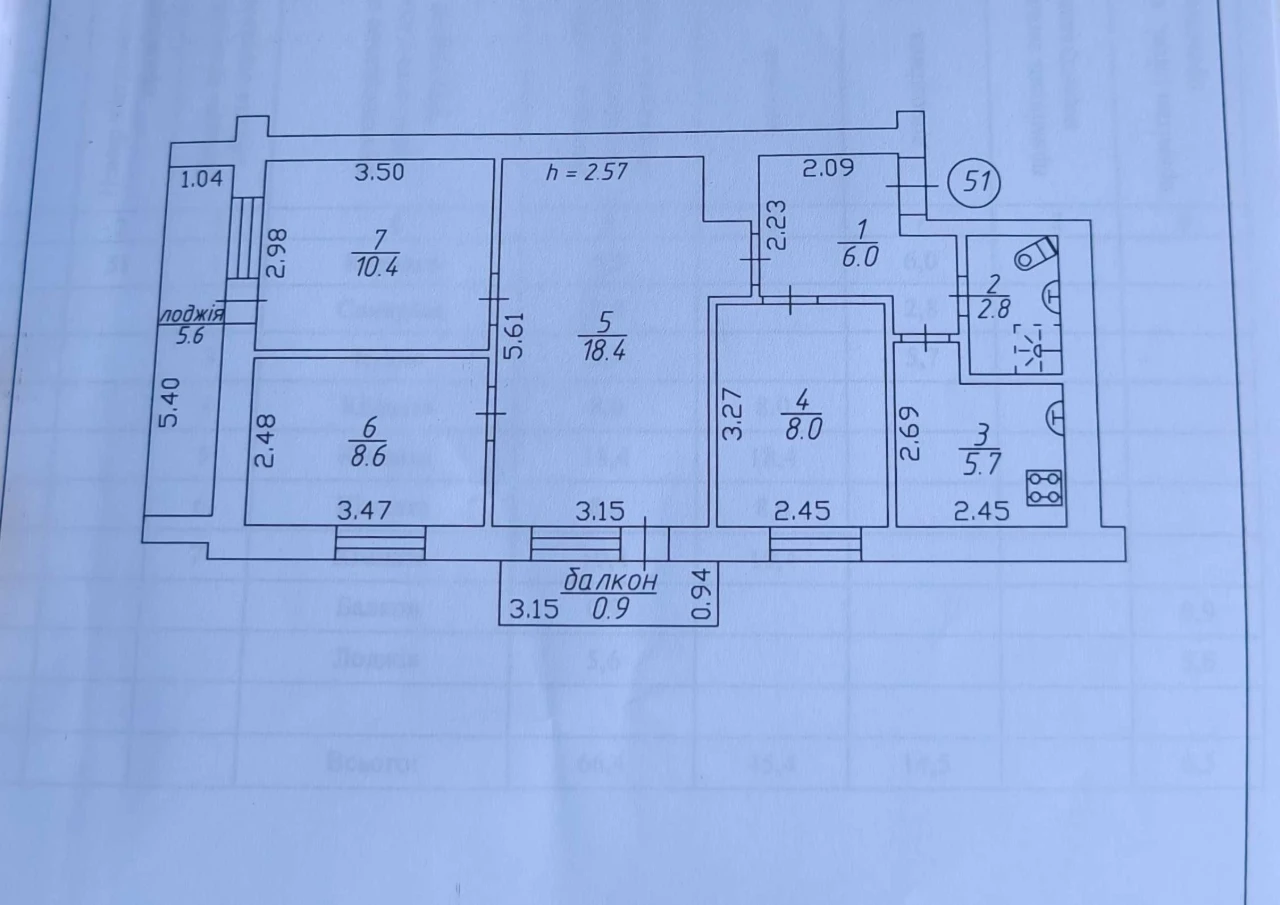 Продаж 4-х кімнатної квартири, Центр.