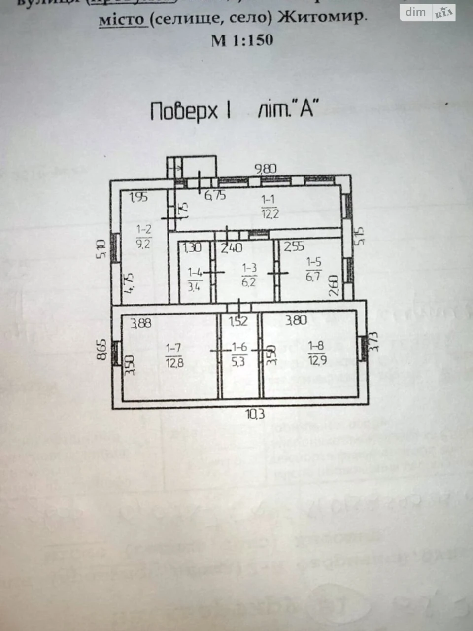 Продаж Частина будинку Чулочна фабрика