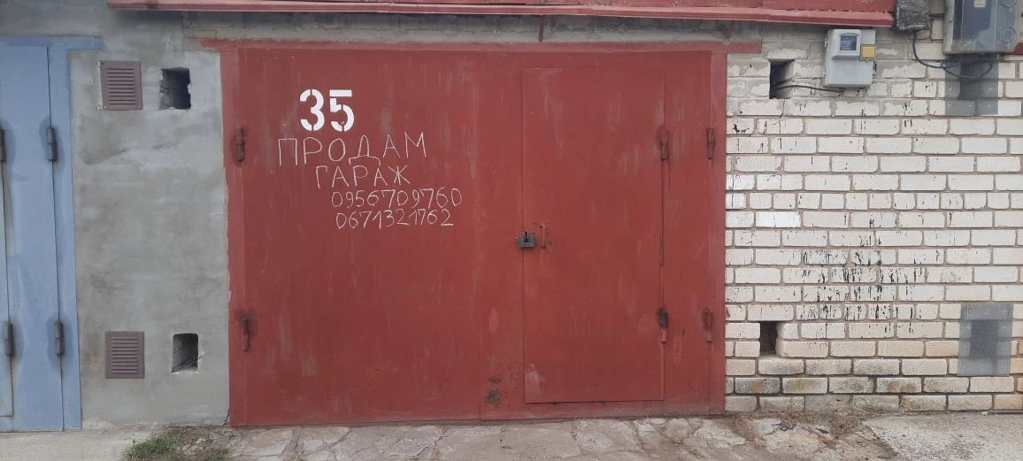 Продам гараж АК Олимп