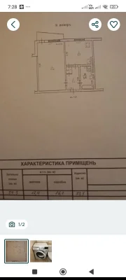 СВОЮ!!  1" чешка"  на Ильфа и Петрова, КАПРЕМОНТ