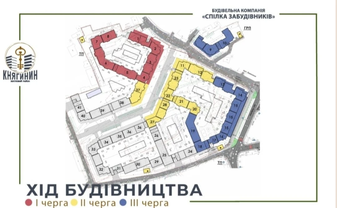 Продаж 2 к.квартира ЖК Княгинин 9 корпус
