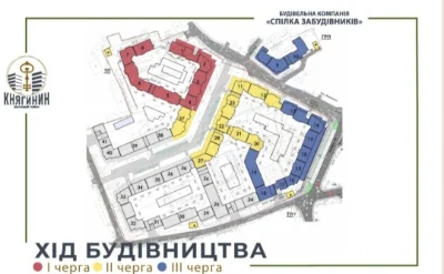 Продаж 2 к.квартира ЖК Княгинин 9 корпус