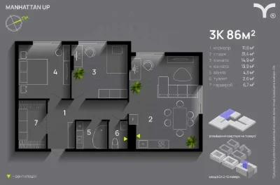ВЫГОДНОЕ ПРЕДЛОЖЕНИЕ!! Продажа 3 ком ЖК Manhattan S